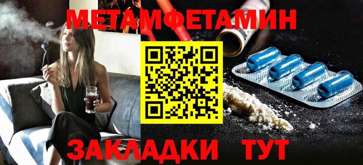 Amphetamine 97% Шуя