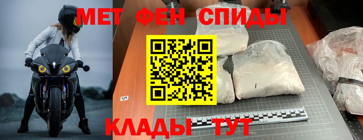 Шуя  АМФЕТАМИН 97%  АМФЕТАМИН  Вход с VPN 