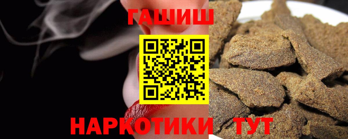 ГАШ Ice-O-Lator Шуя