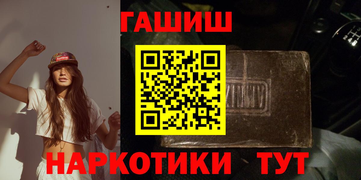ГАШ  как найти   Вход с VPN  Шуя  ГАШ убойный  ГАШ ice o lator 