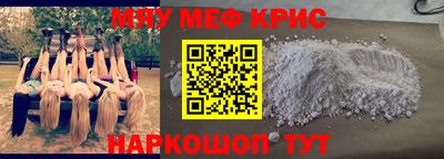ГАЛЛЮЦИНОГЕННЫЕ ГРИБЫ Краснодар