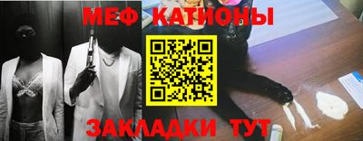 стаф Краснознаменск