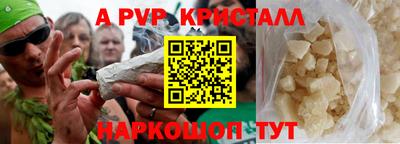 дистиллят марихуана Краснокаменск