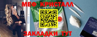 ГАЛЛЮЦИНОГЕННЫЕ ГРИБЫ Краснодар