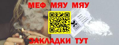 стаф Краснознаменск