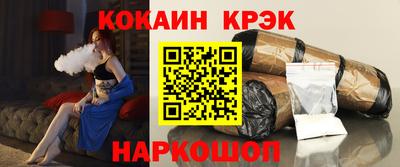 дистиллят марихуана Краснокаменск