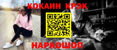 ГАЛЛЮЦИНОГЕННЫЕ ГРИБЫ Краснодар