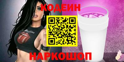 стаф Краснознаменск