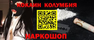 стаф Краснознаменск