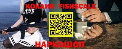 ГАЛЛЮЦИНОГЕННЫЕ ГРИБЫ Краснодар