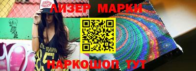 дистиллят марихуана Краснокаменск