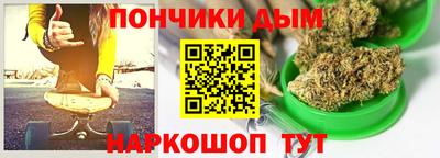 дистиллят марихуана Краснокаменск