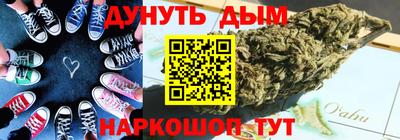 дистиллят марихуана Краснокаменск