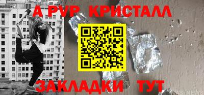 стаф Краснознаменск