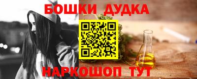 стаф Краснознаменск
