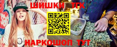 ГАЛЛЮЦИНОГЕННЫЕ ГРИБЫ Краснодар