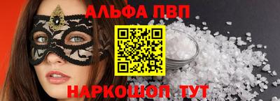 ГАЛЛЮЦИНОГЕННЫЕ ГРИБЫ Краснодар
