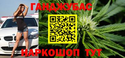 дистиллят марихуана Краснокаменск