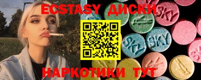 ГАЛЛЮЦИНОГЕННЫЕ ГРИБЫ Краснодар