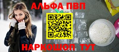 ГАЛЛЮЦИНОГЕННЫЕ ГРИБЫ Краснодар