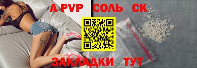стаф Краснознаменск
