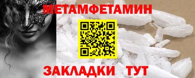 стаф Краснознаменск