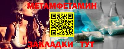 стаф Краснознаменск