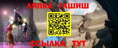 ГАЛЛЮЦИНОГЕННЫЕ ГРИБЫ Краснодар