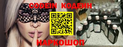 ГАЛЛЮЦИНОГЕННЫЕ ГРИБЫ Краснодар