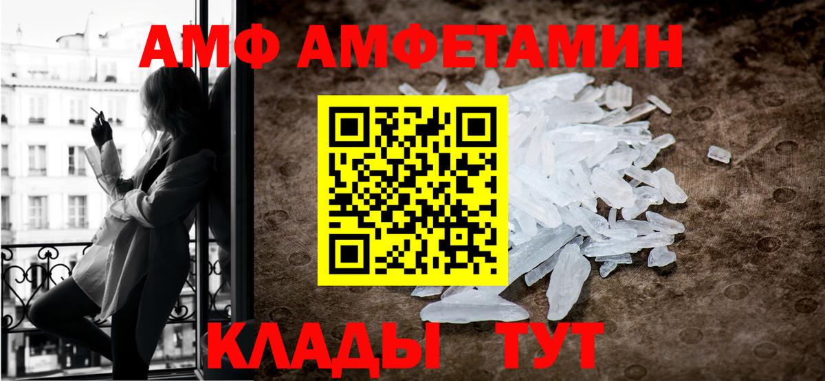 Метамфетамин пудра  Вход с VPN  Шуя  Метамфетамин пудра 