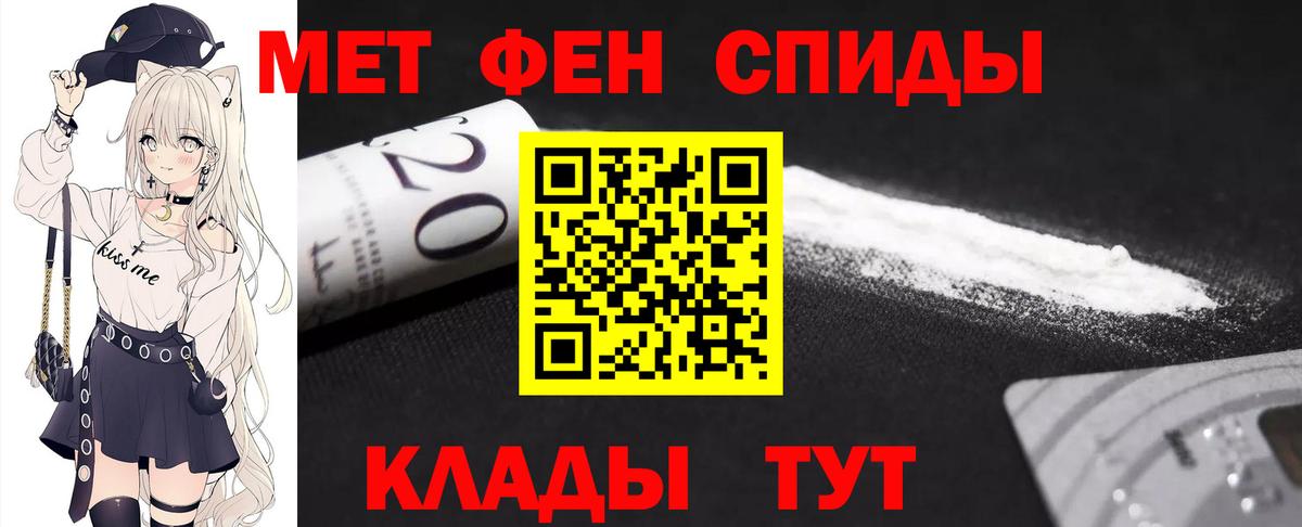 МЕФ Шуя