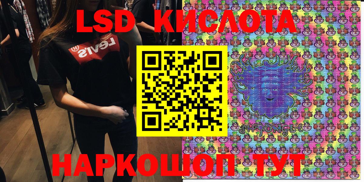 Наркотические марки  Вход с VPN  Шуя  Марки 25I-NBOMe 1,8мг  Марки 25I-NBOMe 1,8мг 