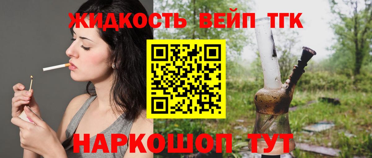 Гашиш  МЕФ  Альфа ПВП СК кристаллы  Мефедрон кристаллы  Бошки Шишки  Шуя  Вход с VPN  Cocaine  Гашиш 