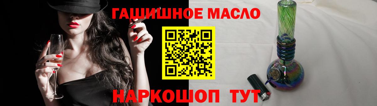 Шуя  ТГК Wax  наркошоп  Вход с VPN 