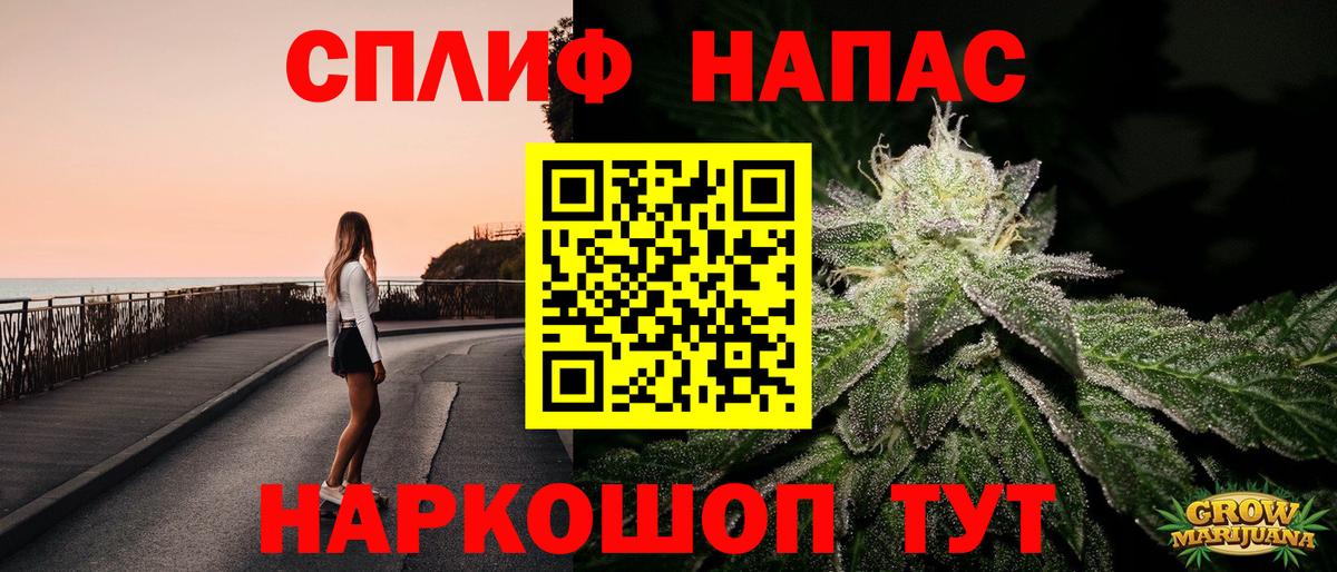 Шуя  Марихуана тримм  Вход с VPN  Марихуана Amnesia  МАРИХУАНА Ganja 